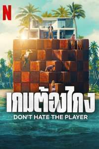 Don't Hate the Player - Posters