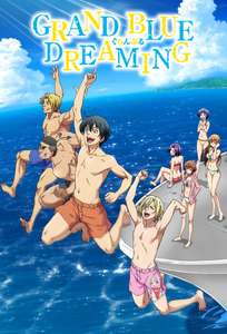 Grand Blue Dreaming - Posters