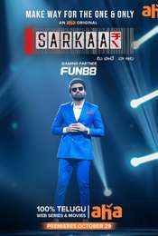 SARKAAR Season 1
