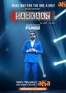 SARKAAR - Posters