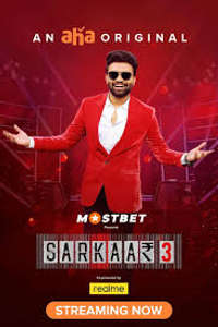 SARKAAR - Posters