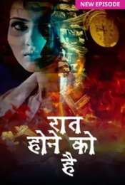 Raat Hone Ko Hai Season 1