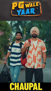 PG Wale Yaar - Poster