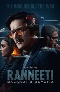 Ranneeti: Balakot & Beyond