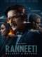 Ranneeti: Balakot & Beyond : Season 1
