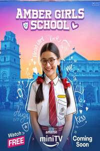 Amber Girls School - Posters