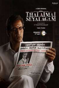 Thalaimai Seyalagam - Posters