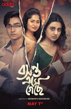 New Bengali Web Series List (2025)