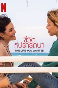 The Life You Wanted - Posters