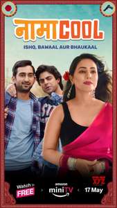 Namacool - Posters
