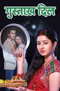 Gustakh Dil - Posters