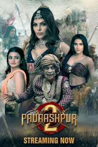 Paurashpur - Posters