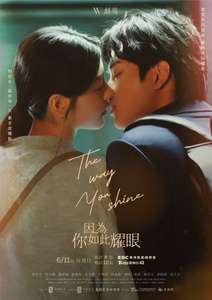 The Way You Shine - Posters