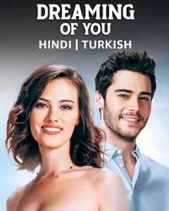 Dreaming of You - Posters