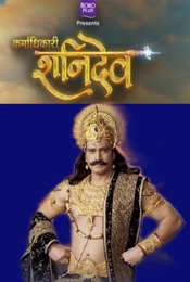 Karmadhikari Shanidev