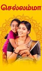 Chellamma