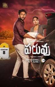 Paruvu - Posters