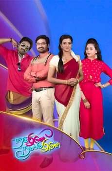 New Tamil Web Series List (2025)
