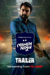Golam Mamun Season 1