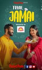 Trial Jamai