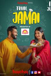 Trial Jamai Season 1