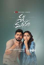 Sasi Madhanam Season 1