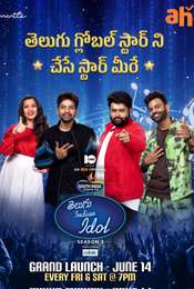 Telugu Indian Idol