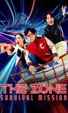 The Zone: Survival Mission