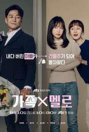 Romance in the House Season 1