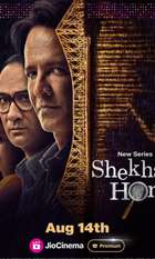 Shekhar Home