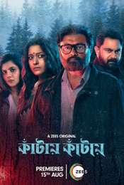 Kaantaye Kaantaye Season 1