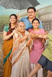 Yeh Meri Family Monsoon of 1990