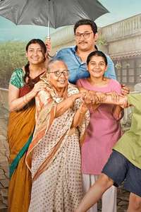 Yeh Meri Family - Posters