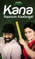 Kana Kaanum Kaalangal