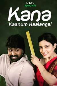 Kana Kaanum Kaalangal - Posters