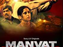 Marathi
