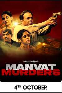 Manvat Murders - Posters