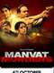 Manvat Murders