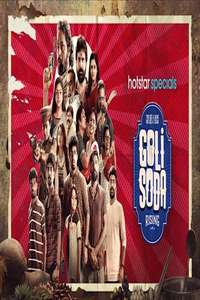 Goli Soda Rising - Posters