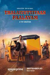 Thalaivettiyaan Paalayam Season 1