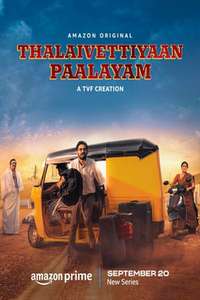 Thalaivettiyaan Paalayam - Posters