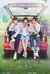 Into The World Again Season 1