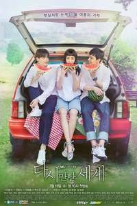 Into The World Again - Posters