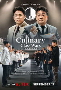 Culinary Class Wars - Posters