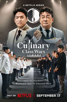 Culinary Class Wars : Season 2