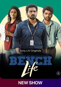 Bench Life - Posters
