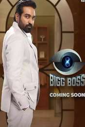 Bigg Boss