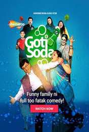 Goti Soda Season 5