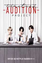Timelesz Audition Project