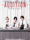Timelesz Audition Project